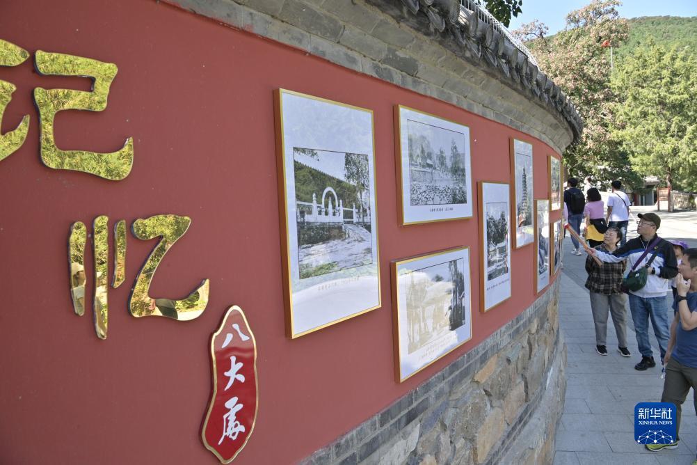 美高梅公司